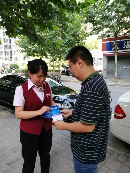 凸上是什么意思